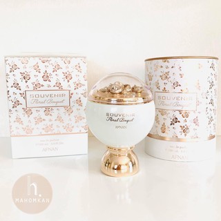 AFNAN Souvenir Floral Bouquet EDP 100ml กล่องซีล ของแท้100%