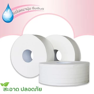 ☘️[12ม้วน ยกลัง] กระดาษชำระ ยาว500m/300/450m กระดาษทิชชู่ม้วนใหญ่ หนา นุ่ม กระดาษชำระม้วนใหญ่ ☘️ G0123
