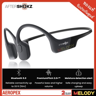 Aftershokz OPENRUN (QUICK CHARGE VERSION OF AEROPEX) BONE CONDUCTION OPEN-EAR ENDURANCE HEADPHONES รับประกันศูนย์ 2 ปี