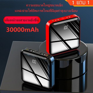 แท้100% elop Power Bank 50000mAh แบตสำรองมินิ แบตสำรองของแท้ พาวเวอร์แบงค์ แบตเตอรี่สำรอง