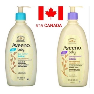 Aveeno Baby Daily Moisture Lotion (Fragrance-Free)​ ขนาด 18 OZ(532ml) ผลิตจาก แคนาดา