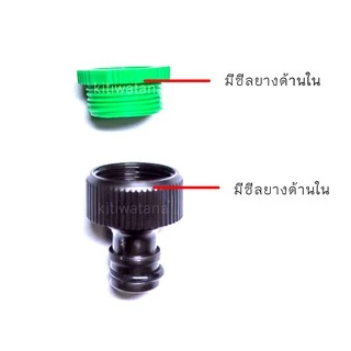 ข้อต่อสวมเร็วก็อกน้ำเกลียว 4หุน สำหรับก็อกสนาม1/2" [HCT02]