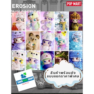 🔥 พร้อมส่ง🔥 [แบบแยก + สีพิเศษ] ⚠️ POPMART Molly X Instinctoy Erosion 🌟 😍 ของแท้ ของใหม่😍