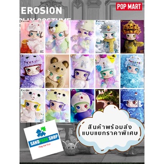 🔥 พร้อมส่ง🔥 [แบบแยก + สีพิเศษ] ⚠️ POPMART Molly X Instinctoy Erosion 🌟 😍 ของแท้ ของใหม่😍