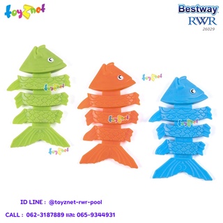 Bestway  เกมส์เก็บปลาใต้น้ำ (ตัวปลาแกว่งไปมาได้) รุ่น 26029