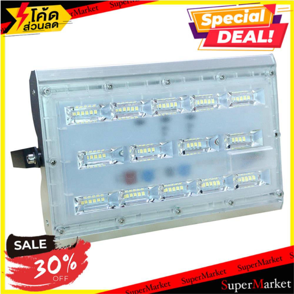 🔥แนะนำ!! สปอทไลท์ภายนอกLED NAGAS ARON 50วัตต์ เดย์ไลท์ อลูมิเนียม ไฟสปอทไลท์ภายนอก LED FLOODLIGHT NA