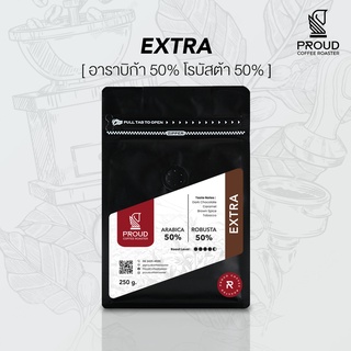 เมล็ดกาแฟคั่วเข้ม ไทยพม่า อาราบิก้าโรบัสต้าเบลน เกรดพรีเมี่ยม Extra - Thai Coffee for Espresso(250 g)