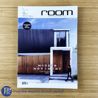 (พร้อมส่ง) room  นิตยสาร MODERNIST ISSUE (ใหม่90%) NUMBER 185 MAR-APR 2019 ก้าวย่างไปในงานสถาปัตยกรรม"สมัยใหม" -อื่นๆ