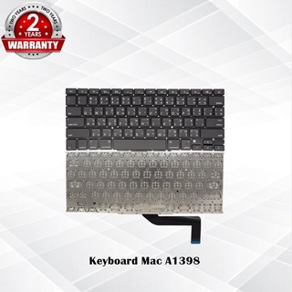 Keyboard Mac A1398 / คีย์บอร์ด แมค a1398 / TH-ENG *ประกัน 2 …
