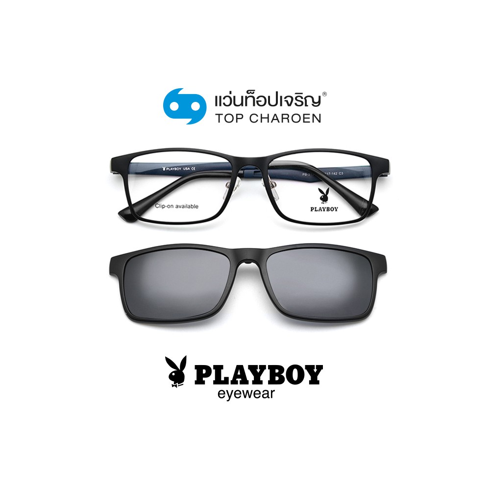 PLAYBOY แว่นสายตาทรงเหลี่ยม PB-31549-C3 พร้อมคลิปออนและบัตร Voucher ส่วนลดค่าตัดเลนส์ 50%  By ท็อปเจริญ