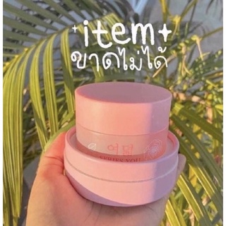 ครีมซีรี่ย์ยู Series you เจลวิตามินบำรุงผิวหน้าเข้มข้น ขนาด 100 ml. ของแท้💯