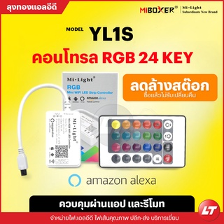 Miboxer RGB 24Key Wifi Controller YL1S ควบคุมไฟเปลี่ยนสีผ่านรีโมทและมือถือ