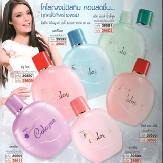 Mistine โคโลญจ์ น้ำหอม 5 กลิ่น เปลี่ยนแพ็คเกจใหม่2สูตร