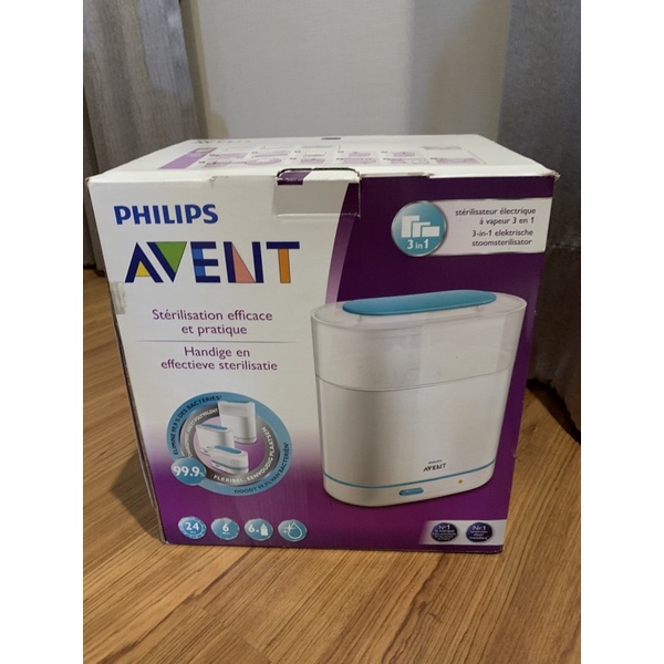 💢💢💯💯Philips Avent 3in1💯💯💢💢