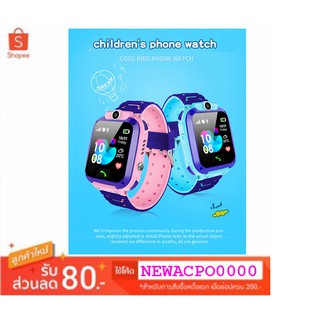 SP MOBILE นาฬิกากันเด็กหาย มีกล้องด้านหน้า นาฬิกา GPS : Smart Watch รุ่น Q12