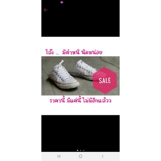 เชือกcottonหลอดแบน สีขาวนวล 6มม.x120ซม. ตำหนิ