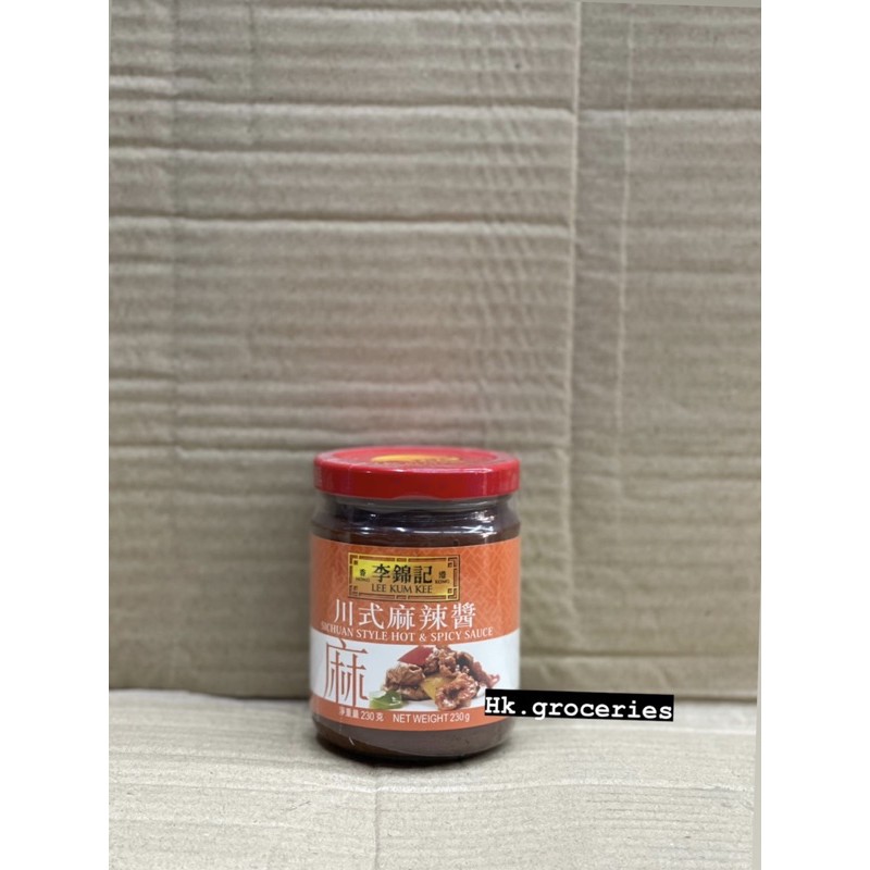 ซอสเผ็ดร้อน สำหรับผัด สไตล์เสฉวน ลีกุมกี่ lee kum kee Sichuan style hot&spicy sauce