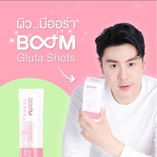 BOOM GLUTA Shots ผิวสวยมีออร่า