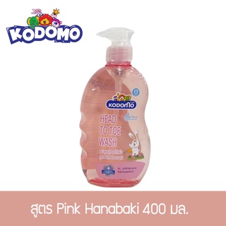 Kodomo Head to Toe Wash Pink Hanabaki 400 มล.