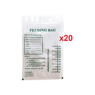 Feeding Bag แพค 20 ใบ ถุงบรรจุอาหารเหลว ถุงใส่อาหารเหลว ถุงซิปล็อค