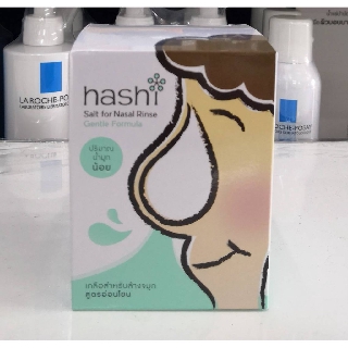 Hashi Salt Nasal Rinser Gentle (เกลือล้างจมูก) (ปริมาณน้ำมูกน้อย)สูตรอ่อนโยน 30 ซอง/กล่อง