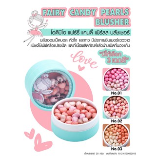 odbo Fairy candy pearls blusher โอดีบีโอ แฟร์รี่ แคนดี้ เพิร์ลส บลัชเชอร์ OD195