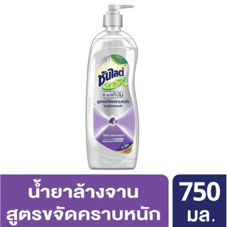 ซันไลต์ แพลทินัม ไอริส เลมอนกราส ผลิตภัณฑ์ล้างจาน 750 มล. (8851932423885)
