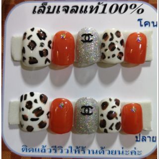 เล็บเจลแท้  แถมฟรีกาว+ตะไบ รหัส No.1071