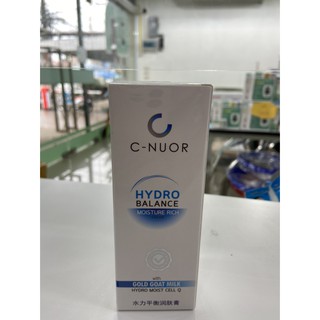 C-NUORHYDRO BALANCEMOIST RICE CREAM 20ML