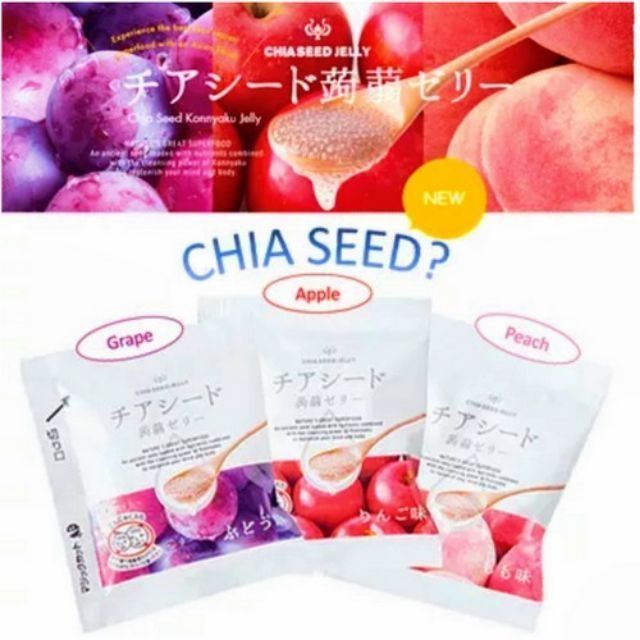 ( ** ลดราคา ** )CHIA SEED JELLY เยลลี่ ทำจากบุกผสมเมล็ดเจีย รสผลไม้  (1ถุงบรรจุ10ซอง)