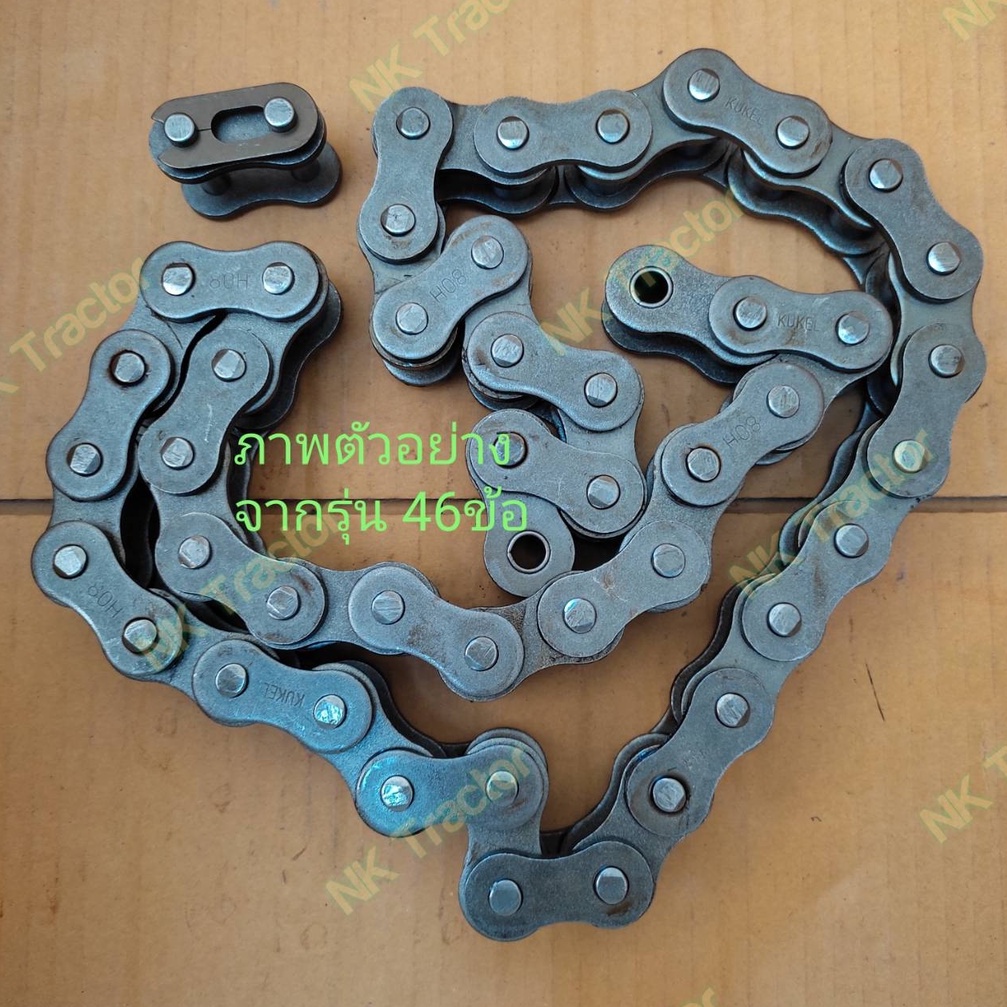 โซ่เบอร์80 x 42ข้อ โซ่โรตารี่ (โซ่ เบอร์ 80 โซ่โรตารี่ และใช้งานได้ทั่วไป) (ข้อมูลเพิ่มเติมรูปที่ 2 