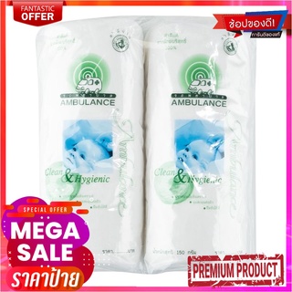 รถพยาบาล สำลีม้วน 150 กรัม แพ็ค 2 ห่อAmbulance Cotton Roll 150 g x 2 Packs