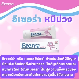 นำเข้า🔥ของใช้ดีที่แม่ๆต้องบอกต่อ🔥 ผลิตภัณฑ์ดูแลผิวที่ได้รับการยอมรับจากผู้เชี่ยวชาญด้านผิวหนั
