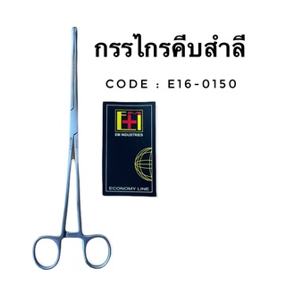 กรรไกรคีบสำลี E16-0150 FOERSTER SPONGE FORCEP SERR STR 25cm