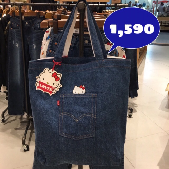 กระเป๋าผ้ายีนส์ Levi’s® x Hello Kitty® ของแท้ 100% ราคาตามป้าย ไม่บวกเพิ่ม