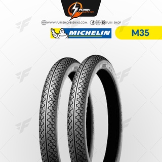 ยาง/ยางรถมอเตอร์ไซค์/ยางบิ๊กไบค์ MICHELIN MICHELIN M35