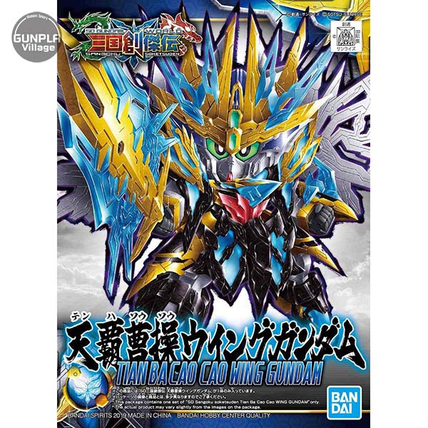 Bandai SD Sangoku Soketsuden 29 - TIEN BA CAO CAO WING GUNDAM 4573102583086 (Plastic Model)
