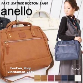 💕ANELLO 2 WAY PU LEATHER BOSTON BAG