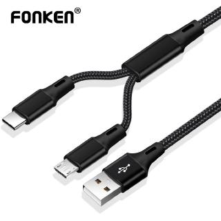 สายเคเบิ้ล fonken 2 in 1 Micro USB Type C สำหรับโทรศัพท์มือถือ