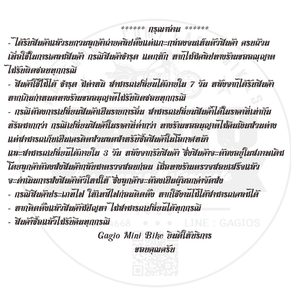 แฮนโหนทรงปีกนกใหญ่ ขนาดเหล็ก 22 มม เหมาะสำหรับมอเตอร์ไซค์สไตล์ คัสต้อม วินเทจ คลาสสิค คาเฟ่ เรโทร บอบเบอร์ HD อื่นๆ - รูปที่ 3