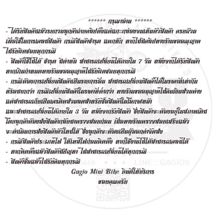ขาจับกระจกรัดแฮน เหมาะสำหรับมอเตอร์ไซค์สไตล์ คัสต้อม วินเทจ คลาสสิค คาเฟ่ เรโทร บอบเบอร์ HD อื่นๆ