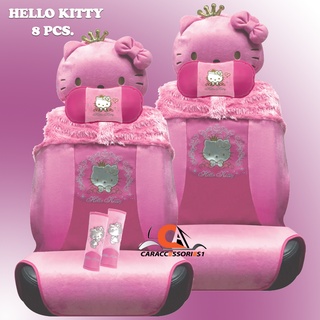 ชุดแต่งรถ Kitty Princess เซ็ท 8 ชิ้น พร้อมส่ง! เซ็ทสุดท้าย