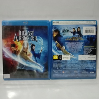 Media Play Last Airbender, The/ มหาศึก 4 ธาตุ จอมราชันย์ (Blu-Ray) / S8602R