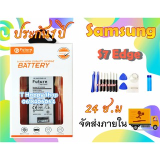 แบตเตอรี่ SAMSUNG S7edge  Battery Galaxy S7edge แบตเตอรี่  มีคุณภาพดี งานแท้ บริษัท