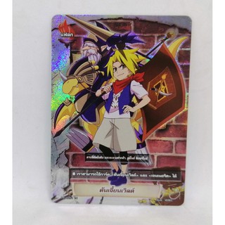 บัดดี้ไฟท์ แฟลก ดันเจี้ยน เวิลด์ แรร์ การ์ด ฟอยร์ Buddyfight Card Game Flake Card