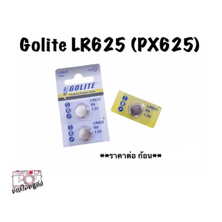 ถ่าน Golite LR625  (PX625)