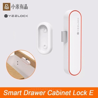 Xiaomi YEELOCK สมาร์ทลิ้นชักตู้ล็อค E Keyless บลูทูธ APP ปลดล็อก กันขโมย ความปลอดภัยของเด็ก แฟ้มลิ้นชัก สวิตช์