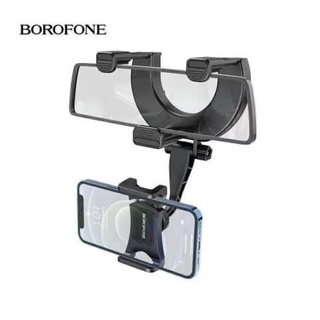 BOROFONE BH49 Car Holder แบบขายึดติดกระจกมองหลัง หมุน360องศา ที่ยึดมือถือ ติดรถยนต์