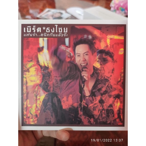 ซีดีเพลง cd เพลง เบริ์ด bird  ธงไชย แฟนจ๋า แผ่นทอง Remaster 24 bit