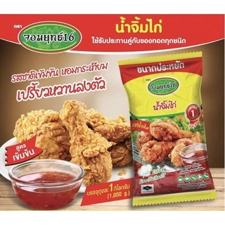 น้ำจิ้มลูกชิ้น น้ำจิ้มไก่ 1000 กรัม จอมยุทธ์16 jomyut16 น้ำจิ้ม จอมยุทธ์ น้ำจิ้มมะขาม สูตรมะขาม Meatball Dipping Sauce